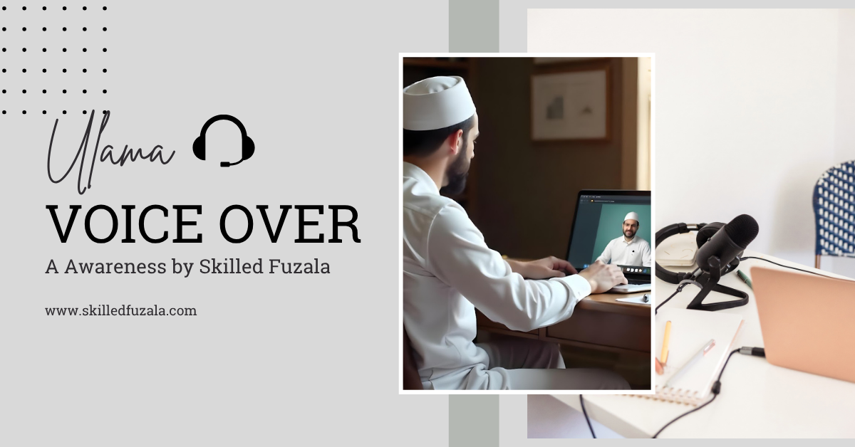 مدرسے کے طلبہ کے لیے وائس اوور